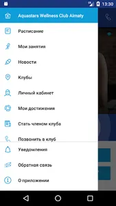 AQUASTARS screenshot 1