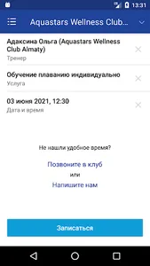 AQUASTARS screenshot 2