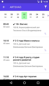 ARTSVAO: клубное пространство screenshot 3