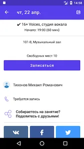 ARTSVAO: клубное пространство screenshot 4