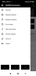 BACKFAM screenshot 2