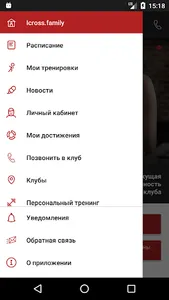 Icrossfamily screenshot 2