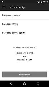 Icrossfamily screenshot 3