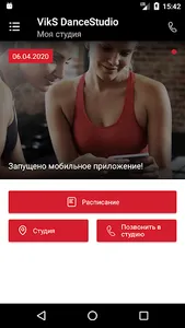 VIKS screenshot 1