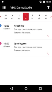 VIKS screenshot 3