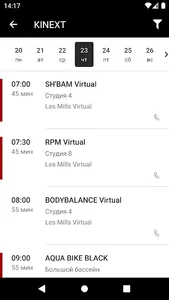 Kinext screenshot 3