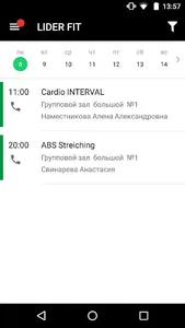 Фитнес клуб Лидер Фит screenshot 3