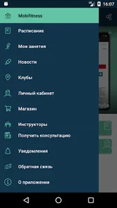 Mobifitness screenshot 2