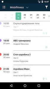 Mobifitness screenshot 3