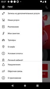 Fakel screenshot 2