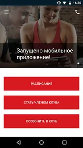 REформа NEW screenshot 0