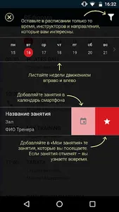 REформа NEW screenshot 2