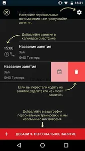 REформа NEW screenshot 4