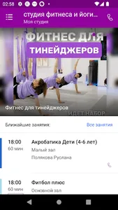Реформа Туапсе screenshot 1