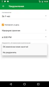 Скульптор Тела screenshot 4