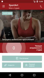 SportArt screenshot 1