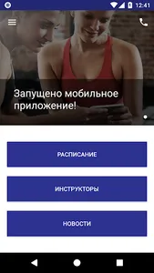 СК «Гавань» screenshot 0
