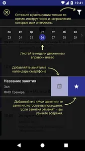 СК «Гавань» screenshot 1