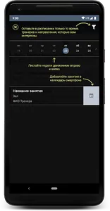 Студия пилатеса Grâce Féline screenshot 3