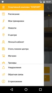 SVSPORT screenshot 1