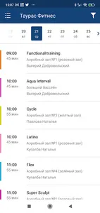 Tauras - Fitness screenshot 1
