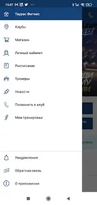 Tauras - Fitness screenshot 2