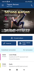 Tauras - Fitness screenshot 3