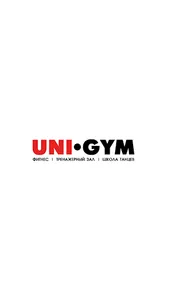 Uni-Gym Ульяновск screenshot 0