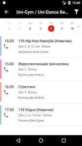 Uni-Gym Ульяновск screenshot 3