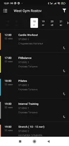 WGym screenshot 3