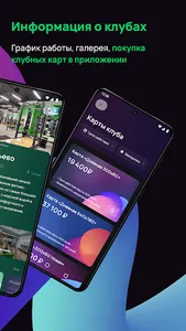 XFIT screenshot 1
