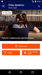 YOURWAYS screenshot 0