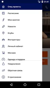 YOURWAYS screenshot 1