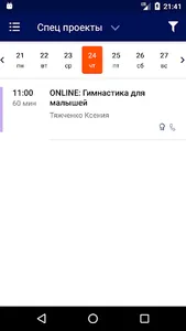 YOURWAYS screenshot 2