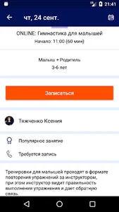 YOURWAYS screenshot 3