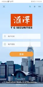 T G iTrader screenshot 0