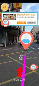 室外AR導獅 screenshot 2