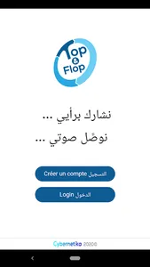 Top & Flop screenshot 3
