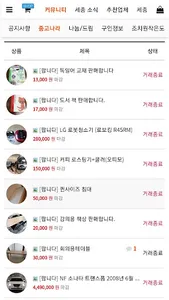 세종투데이 - 세종시 세종시소식 세종시정보 세종마을방송 screenshot 6