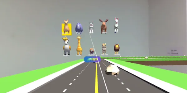 Hess Phonics XR screenshot 3