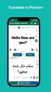 Persian-English Translator screenshot 1