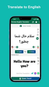 Persian-English Translator screenshot 2