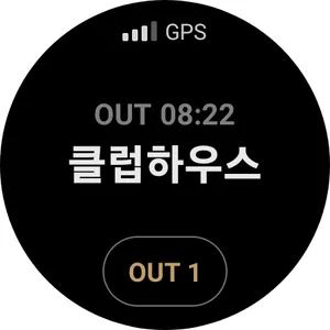 그린잇 골프 (트리니티 클럽) screenshot 1