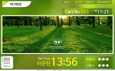 ItsGPS_모나크CC(캐디용) screenshot 4
