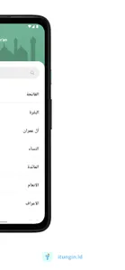 An Nashriyyah screenshot 1