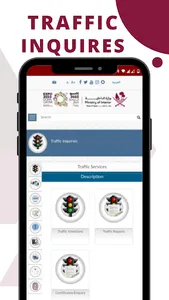 Qatar Visa Check - Q Id Check screenshot 5