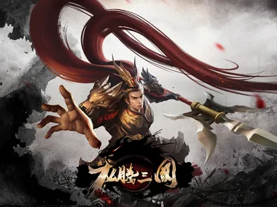 龍騰三國online-全球同服三國志英雄經典策略戰爭網絡遊戲 screenshot 0