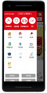 하이웨이클럽 screenshot 2