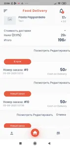 Иверия. Администратор screenshot 9