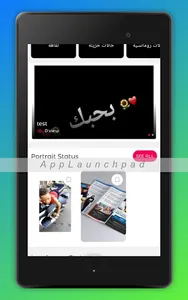 ملوك الحالات screenshot 5